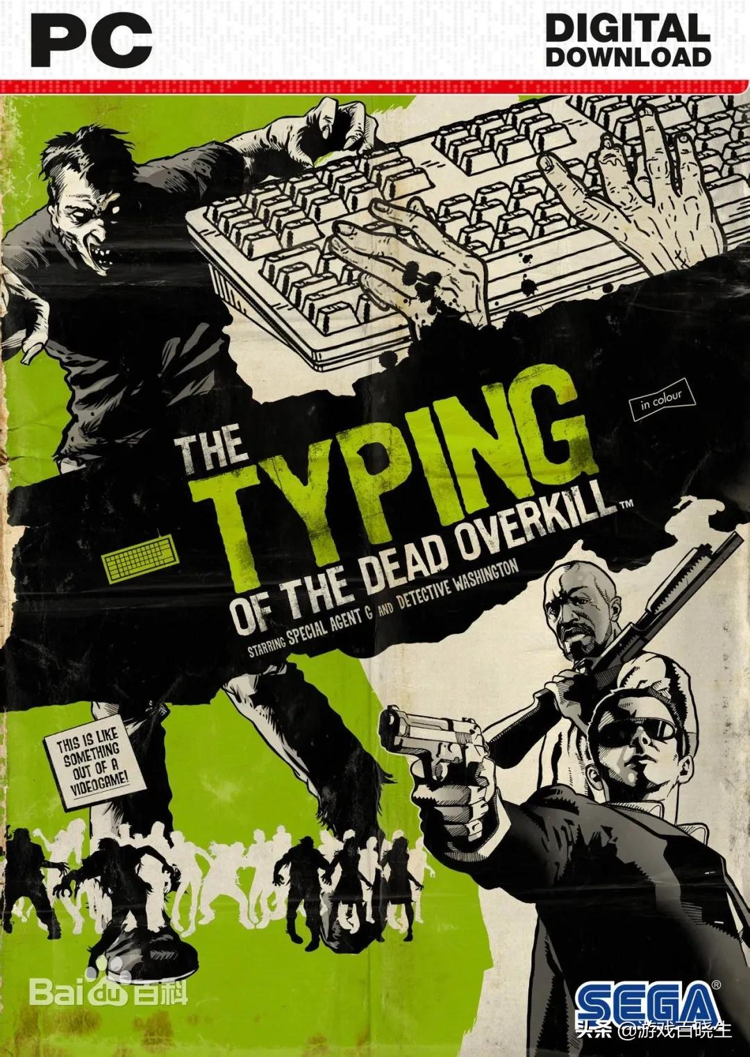 无脑打丧尸的游戏叫什么,一款横版的射击丧尸闯关游戏