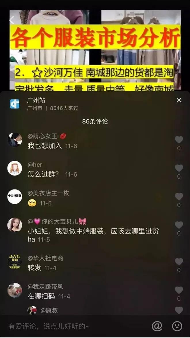 代购越来越难做,代购营销技巧