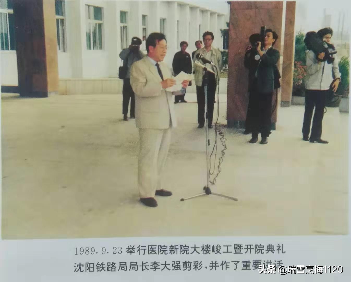 沈阳老照片于洪区,沈阳三院老照片