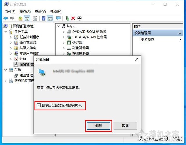 win10开机显示0xc0000001怎么解决,win10电脑蓝屏错误代码0xc0000001