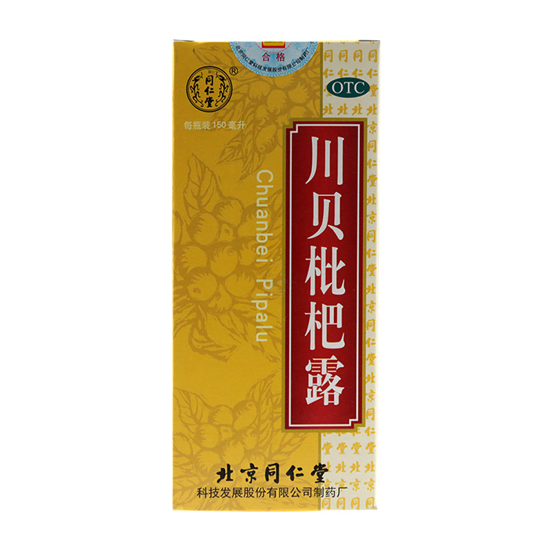 1000种中成药功效一览表,疏肝理气健脾祛湿的中成药的功效