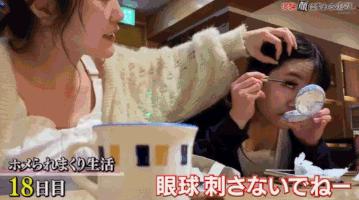 被帅哥夸五十天后会怎样,日本女生被意大利男生夸