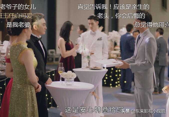 一不小心捡到爱红姨扮演者,一不小心捡到爱红姨结局