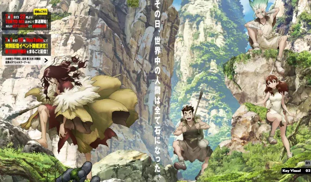 20207月新番完整列表,7月新番发布时间表