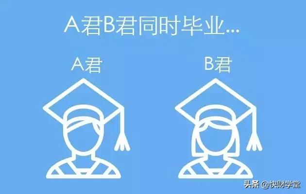 理财跟不理财的区别,理财和不理财20年后差别有多大