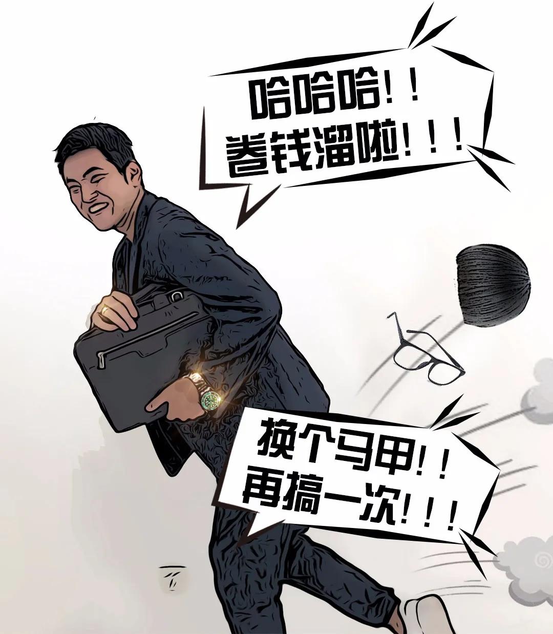 女装大佬主播的漫画,最新漫画中的女装大佬