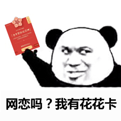 支付宝2020集五福图片敬业福,支付宝集五福超强攻略