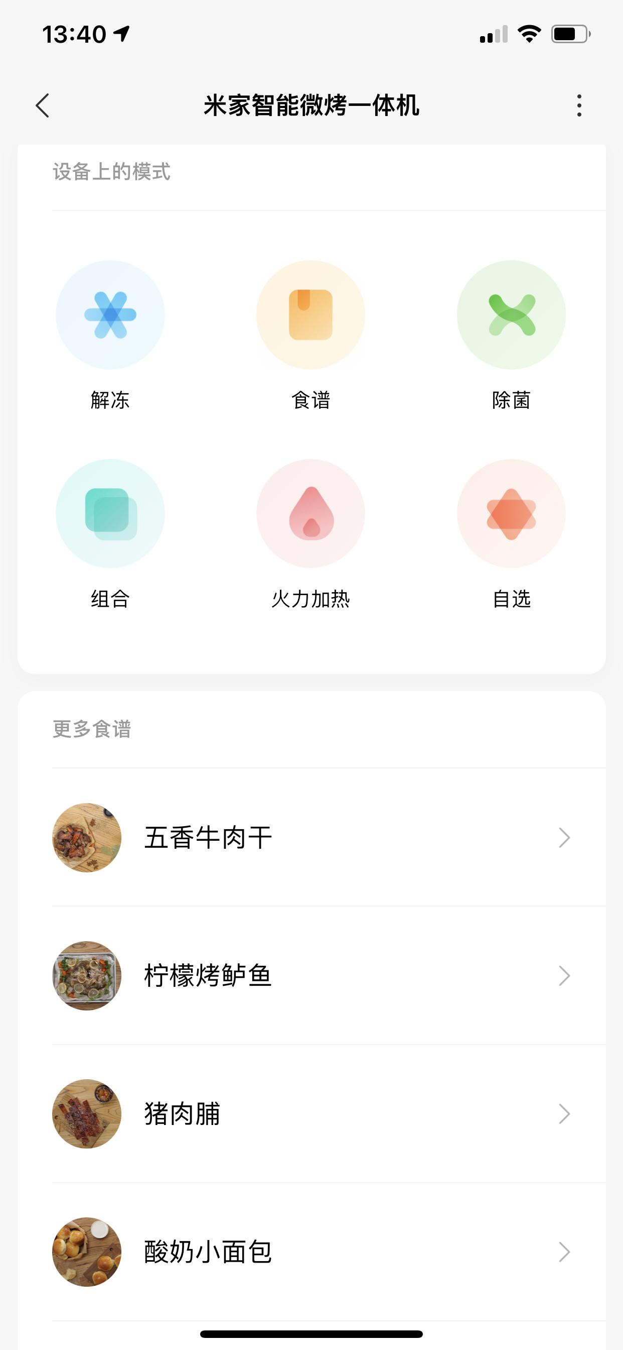 微波炉哪一款最实用最好用,微波炉跟微波炉一体机哪个实用