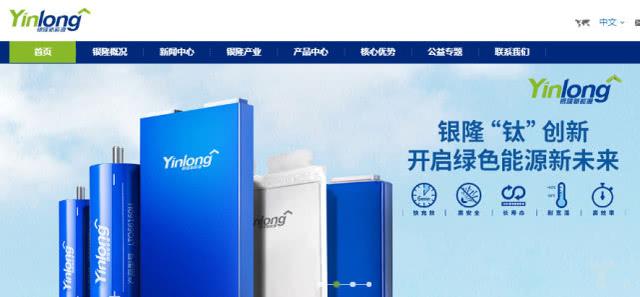 董明珠造车成都银隆,董明珠收购银隆造车成功了吗