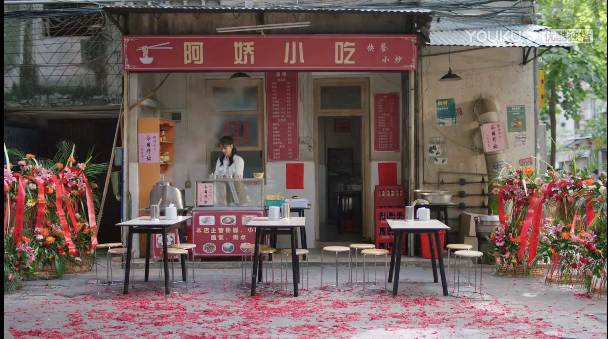 星辰大海简爱文馨下场,星辰大海简爱文馨花絮