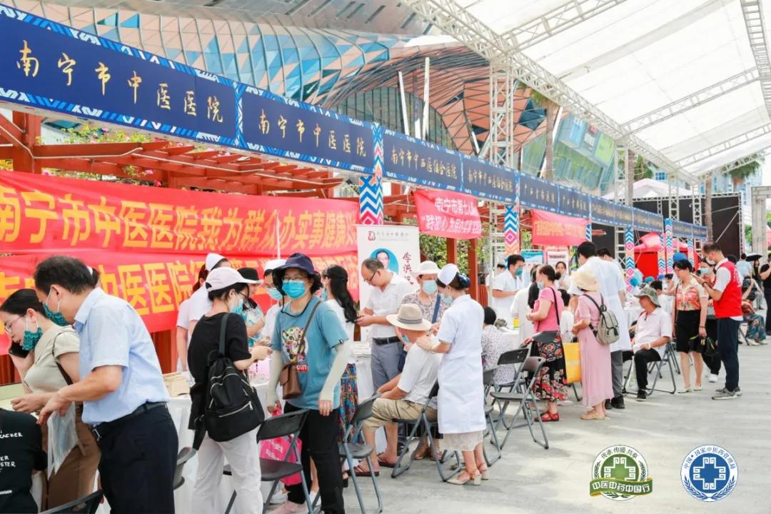 传承中医薪火献礼建党百年,喜迎2021国医节弘扬中医文化