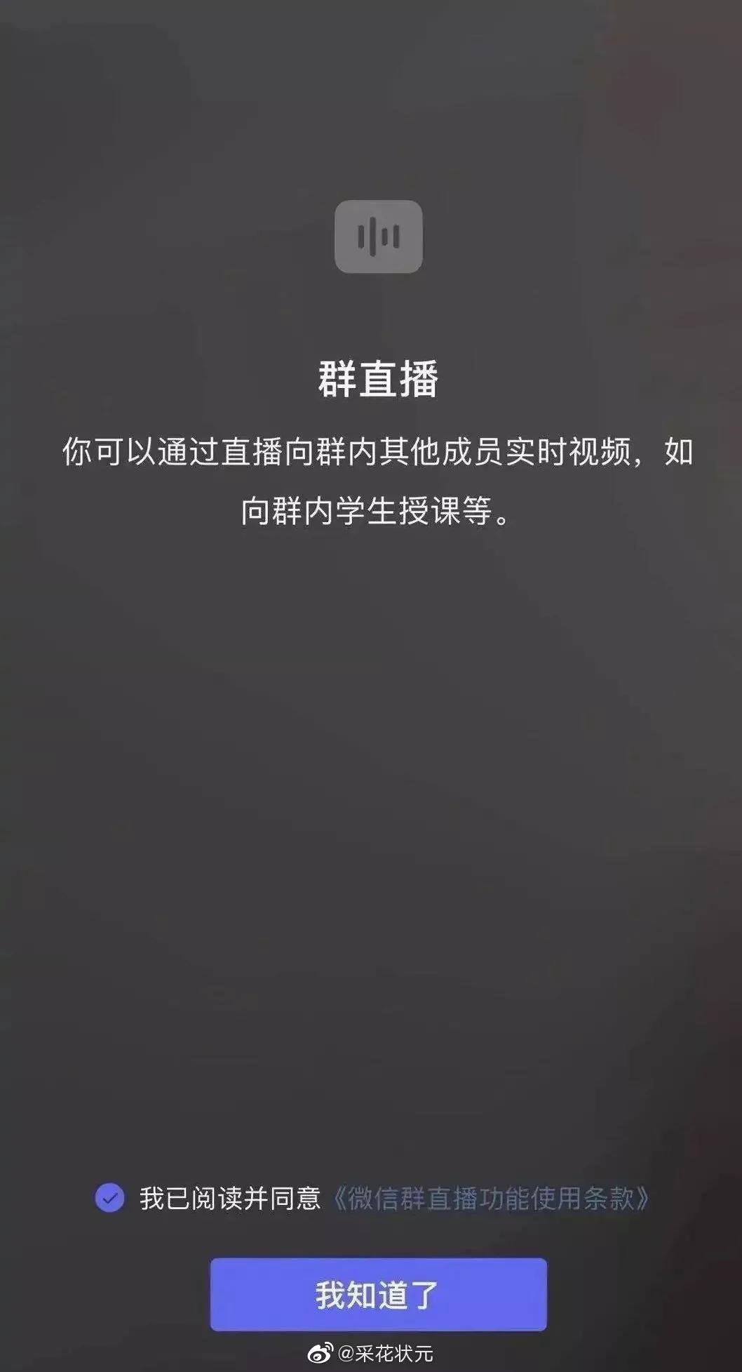 微信又更新新功能,微信最新版居然有4个隐藏功能