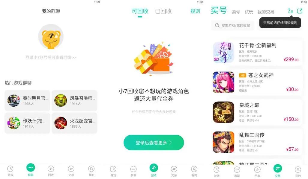 众生平等是什么游戏,众生平等游戏