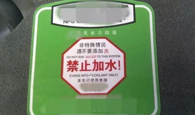 防冻液免维护是真的吗,免维护防冻液真的有用吗