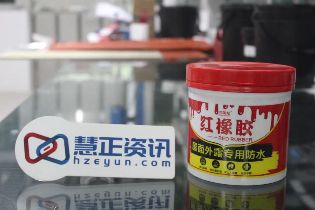 滴水不漏的建筑“雨衣”∣吉美帮红橡胶屋面外露专用防水评测