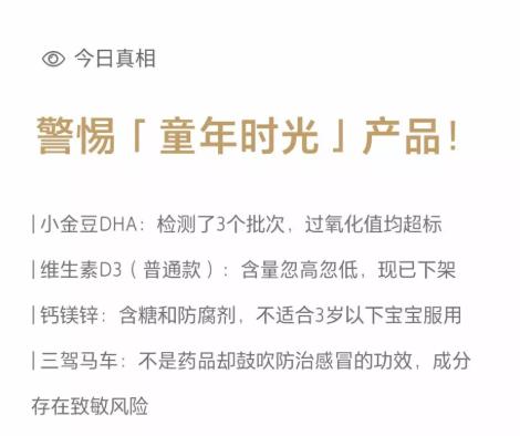 300涓囬攢閲忚儗鍚庣殑鏁呬簨,绔ュ勾鏃跺厜楠楀眬鎻