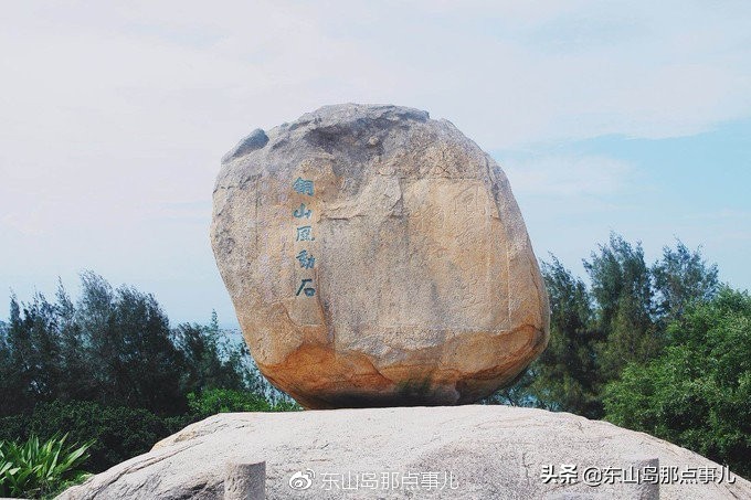 福建东山岛旅游攻略及费用,东山岛三天两夜旅游攻略自驾游