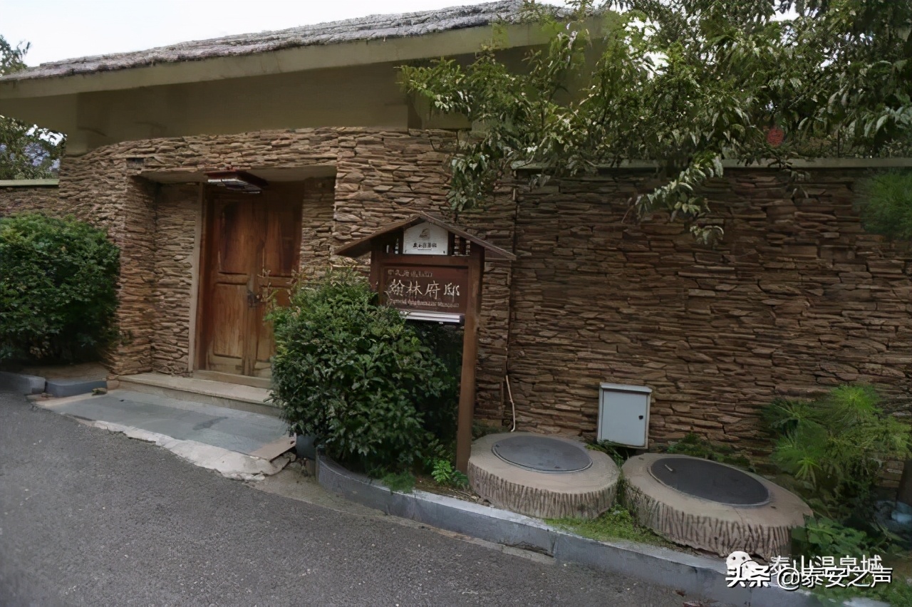 泰山温泉城特价门票,安泰门票团购