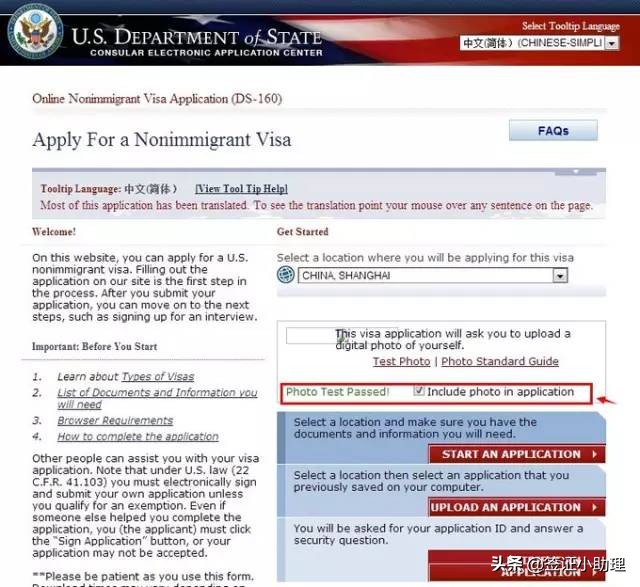 美国签证申请全网最详细教程,全网最全最详细美国签证申请教程
