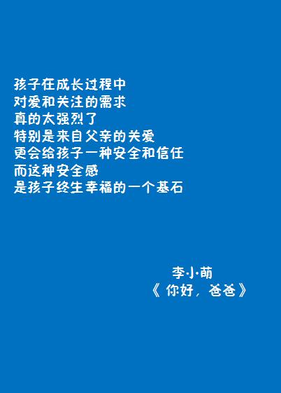 沉默父亲视频,沉默父亲