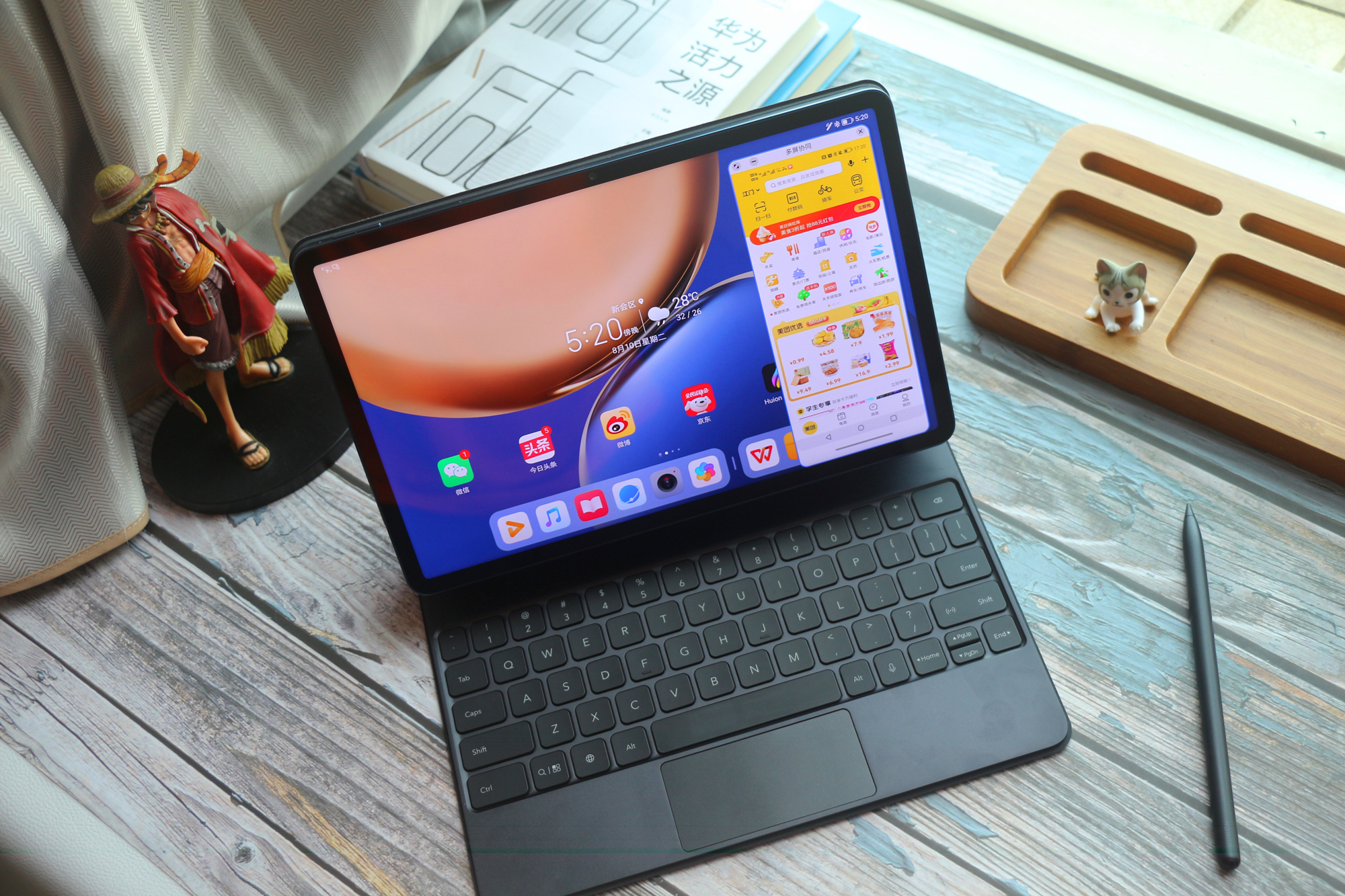 荣耀平板v7pro手写笔功能如何,荣耀平板v7prowifi版和5g版区别