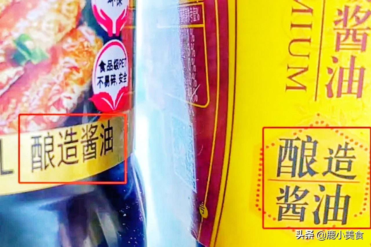 老抽与生抽味达美的区别,生抽老抽味达美味极鲜区别