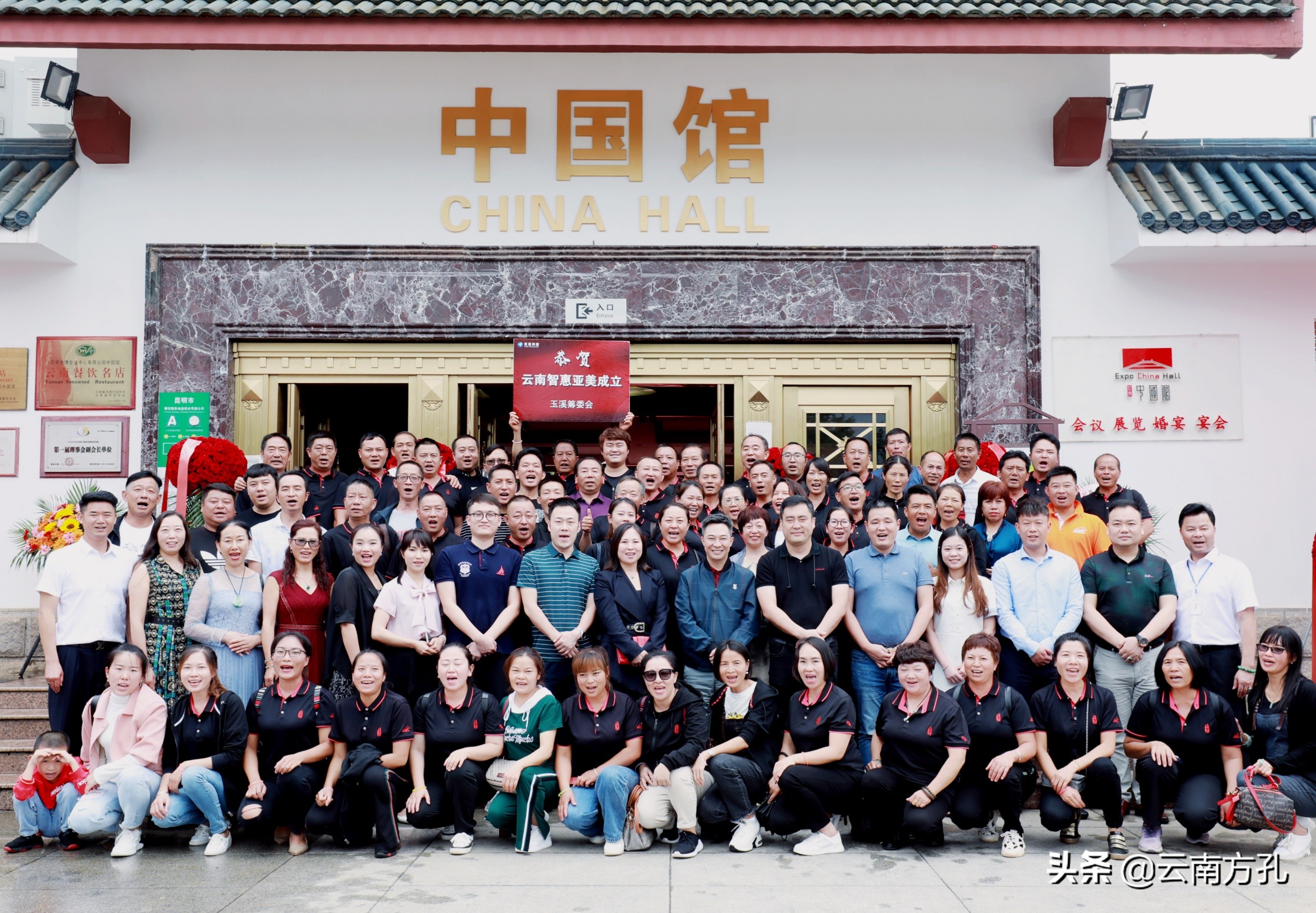 亚美科技车联网软件,亚美科技智慧交通合作方案