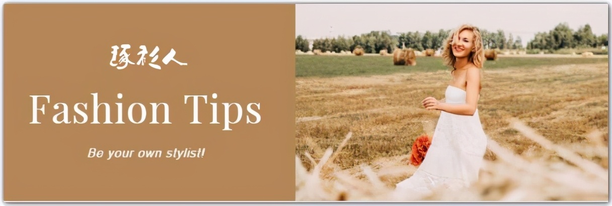 马伊琍吊带裙穿搭,马伊琍马甲裙穿搭