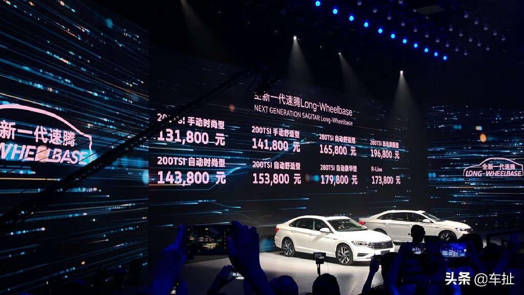 速腾long-wheelbase飞跃版,全新一代速腾long-wheelbase