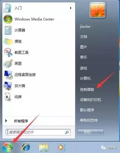 如何查看本机的ip地址及dns地址,如何查看本机的ip