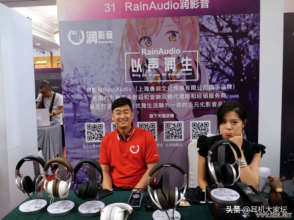 2019耳机展成都,国际耳机展成都