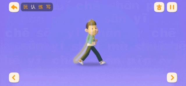 推荐一款宝宝识字app,有哪些教孩子学习识字的app