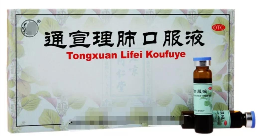 杏苏止咳口服液治寒咳还是热咳,杏苏止咳口服液和肺力咳哪个好