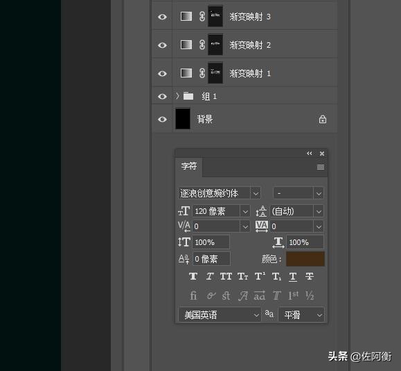 ps狂放字体怎么制作,ps字体制作入门教程