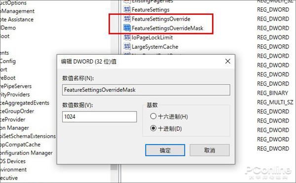 修改注册表提升cpu性能,系统注册表有问题怎么重置