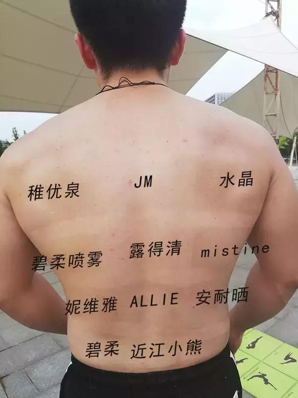 热门防晒霜的测评视频,爆款好物分享女士防晒霜