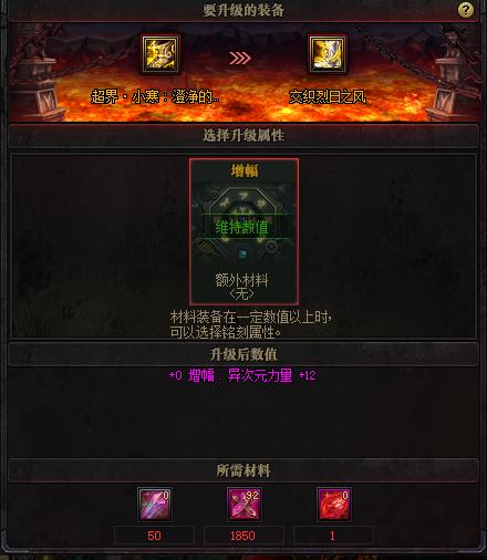 dnf刷哪些本收益最高,dnf毕业快捷路线