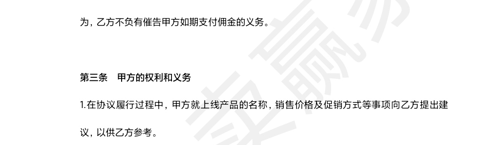 外卖平台代运营靠谱吗,外卖商家怎么合理使用代运营