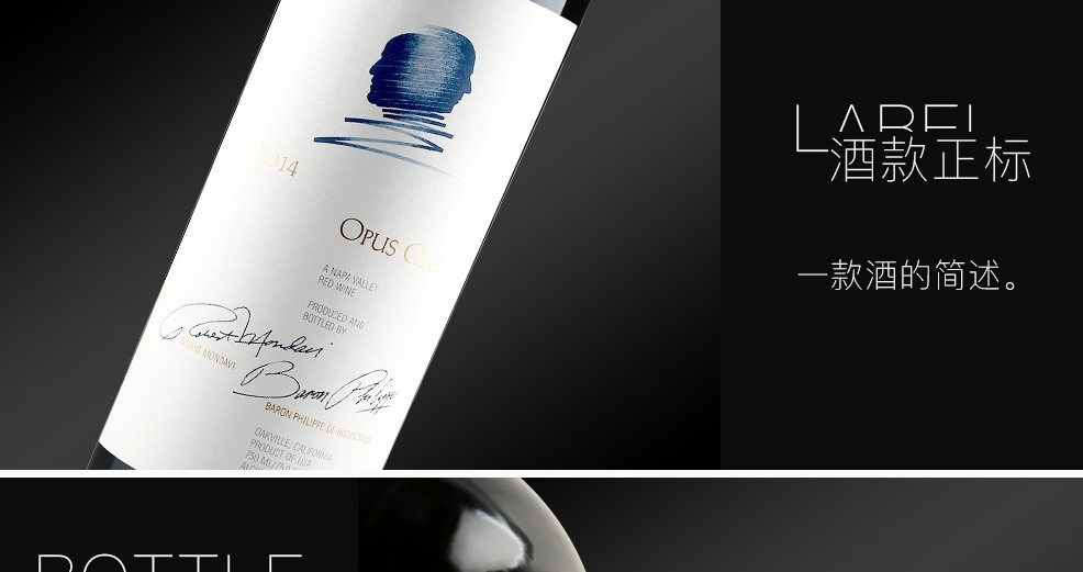 法国红酒了解,法国红酒的特别之处