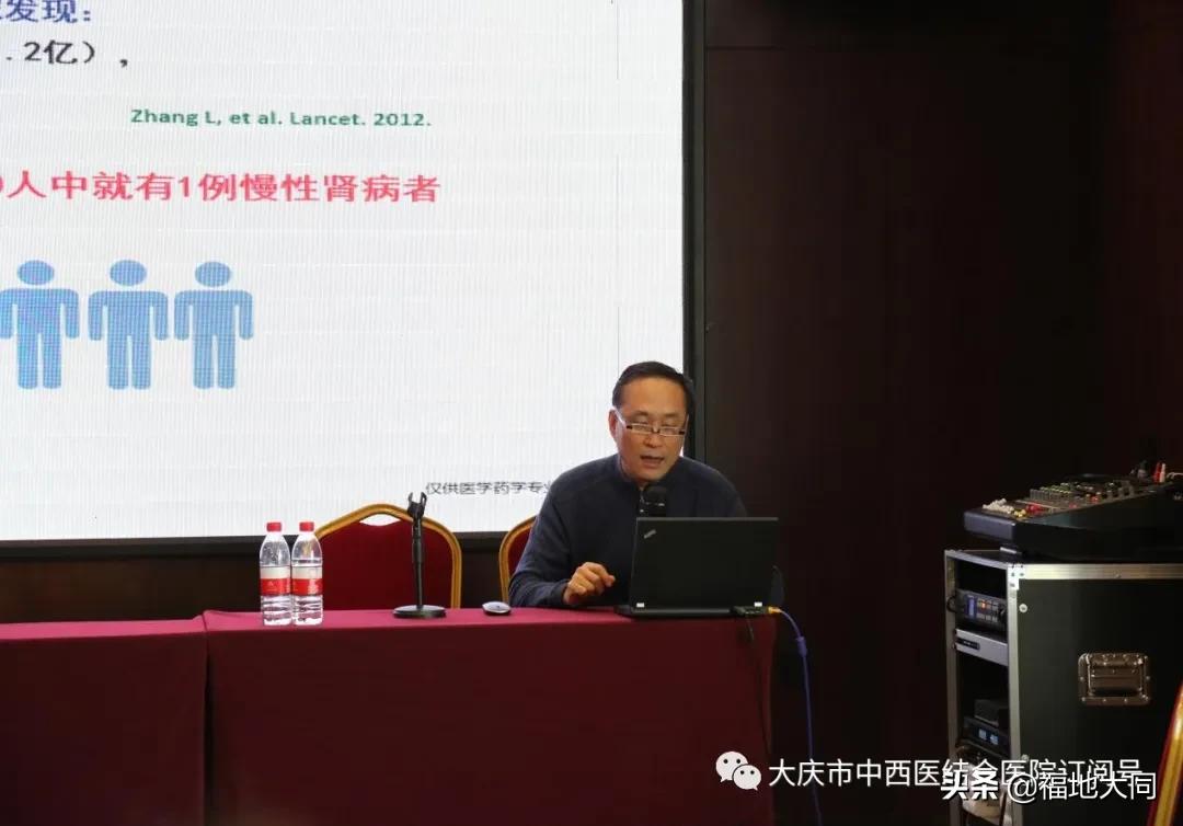 黑龙江省民族医药学会召开首届中西医结合肾病分会成立大会大庆市中西医结合医院赵景军当选首届会长