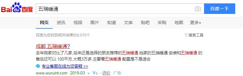 成都地区中央空调和地暖哪个好,成都中央空调和地暖怎么选
