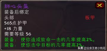 魔兽世界怀旧服学什么,魔兽世界怀旧服tbc锻造锤怎么做