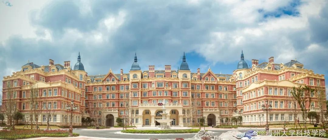 贵州黔南科技学院直播,贵州黔南科技学院微校园