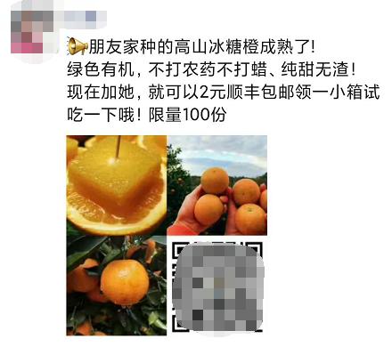 案值6.6亿元走私水果案告破,试吃水果骗局