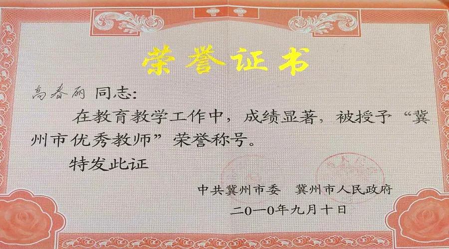 衡水信都教育集团怎么样,河北衡水信都教育