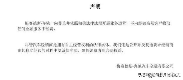 将文人逼成泼妇，西安利之星背后坐镇的究竟是何方大佬？