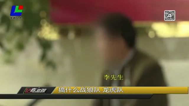 警惕！牛股推荐是*局骗**，龙岩已有市民被骗