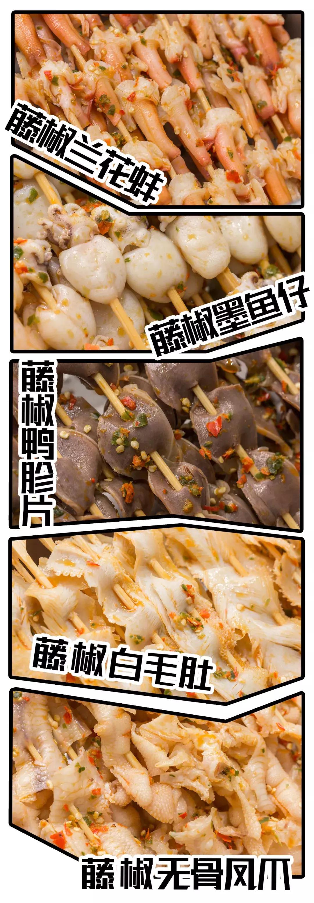 廖记棒棒鸡惠州分店,廖记棒棒鸡全家美食共分享