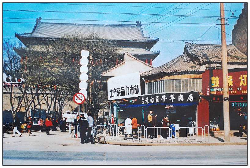 从西安到长安1905-2019沧海桑田(二)