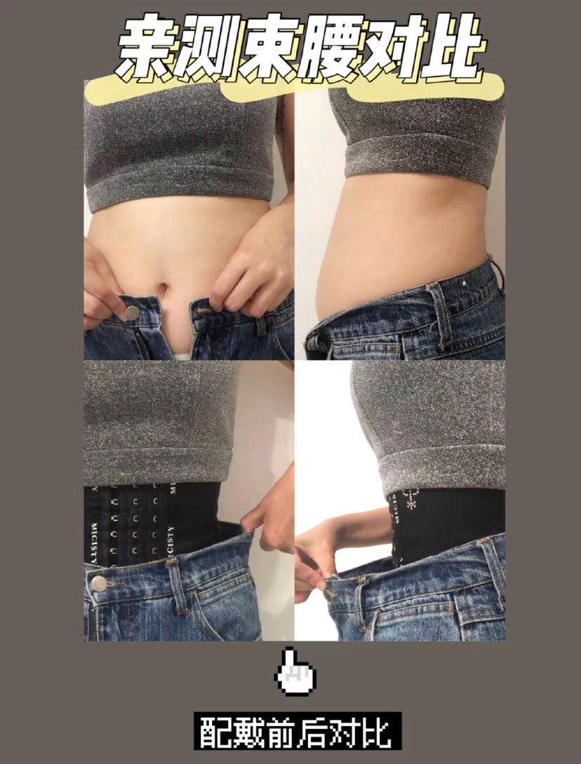 内脏都挤烂了，清朝“裹脚式”减肥法再现，你还敢试吗？